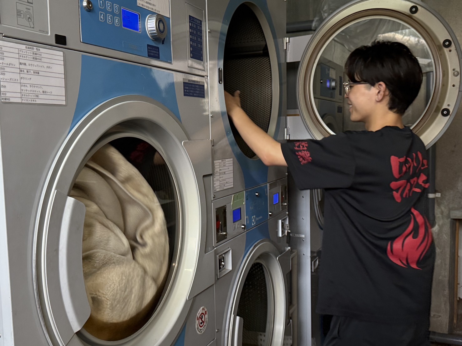 【正社員】職種・ポジション多数！新たな才能が見つかるかも⁉(サウナイーグル/グルスパ)：【月給】225,000円～330,000円