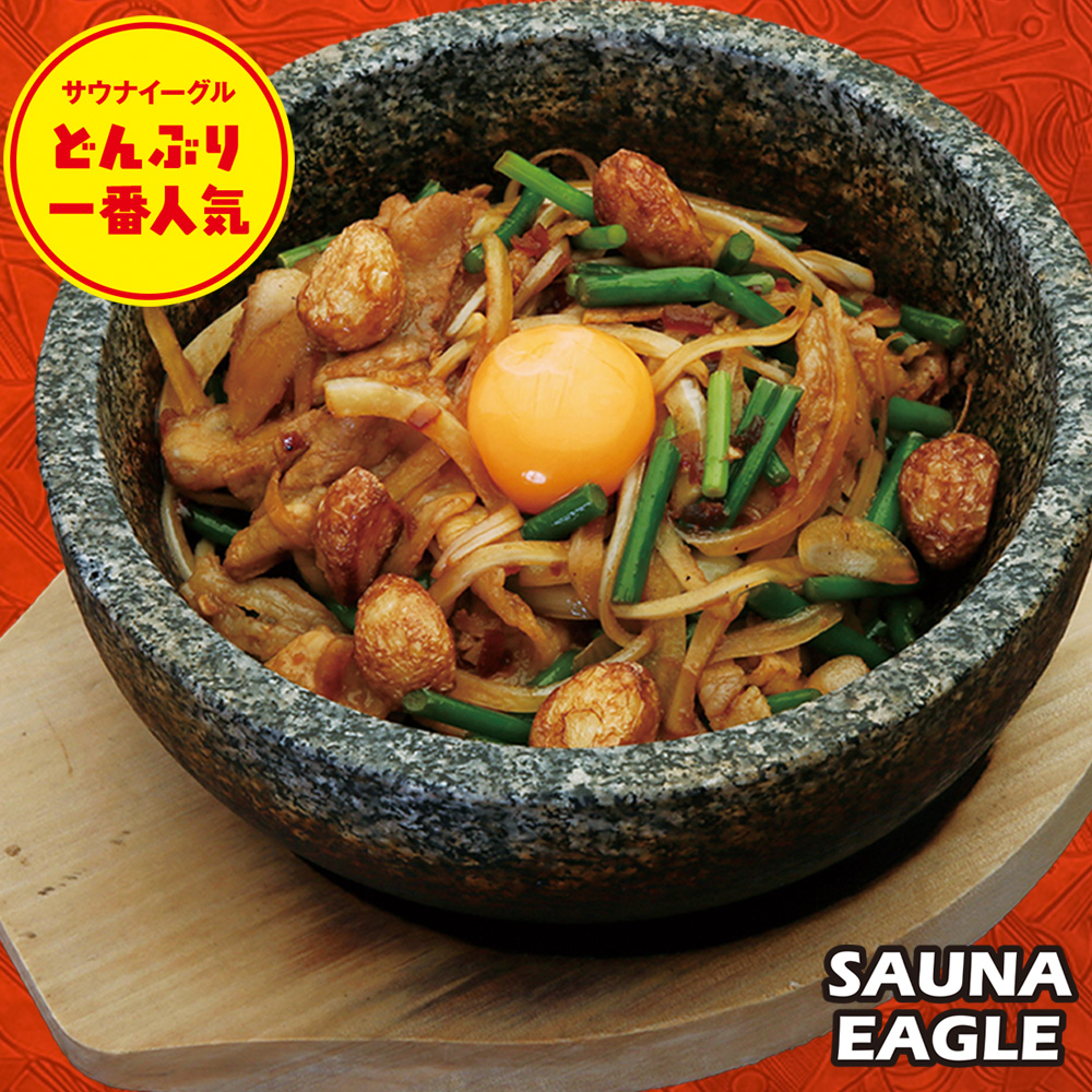 イーグルすた丼