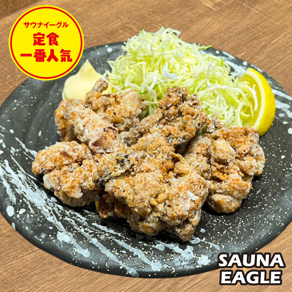 スタミナ唐揚げ定食