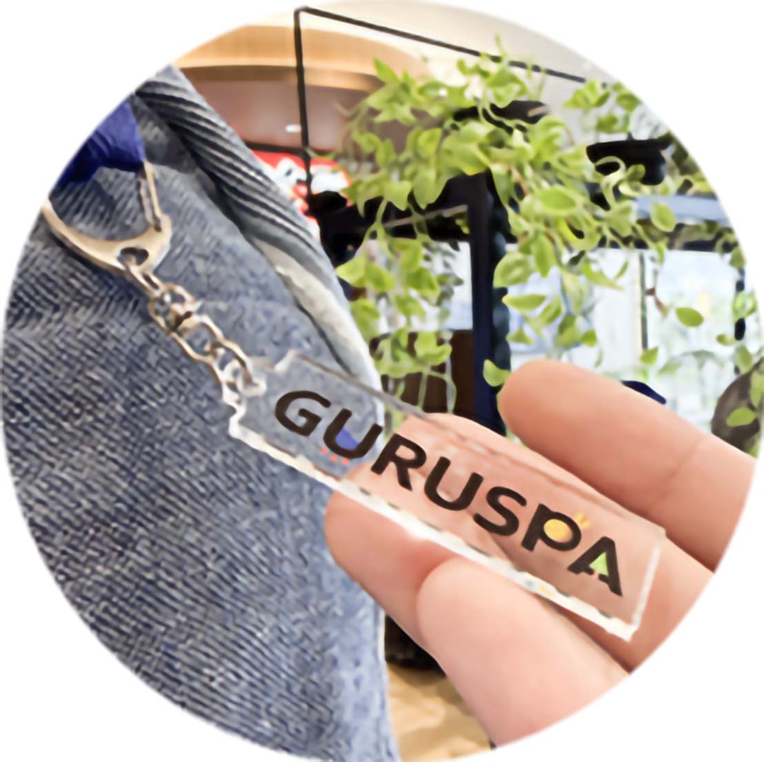 GURUSPAオリジナルアクリルキーホルダー