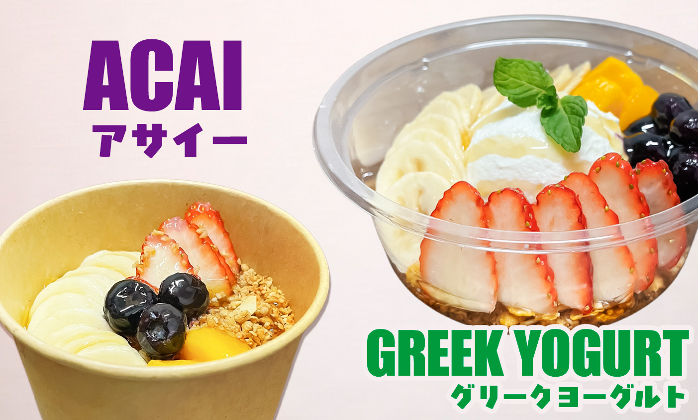 平日限定メニュー販売開始！