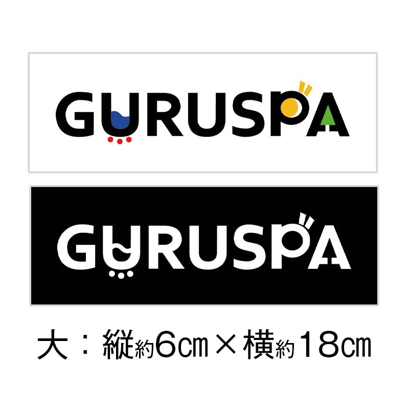 GURUSPAステッカー大