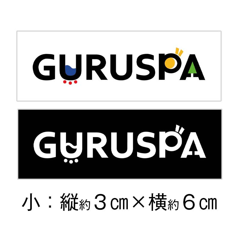 GURUSPAステッカー小