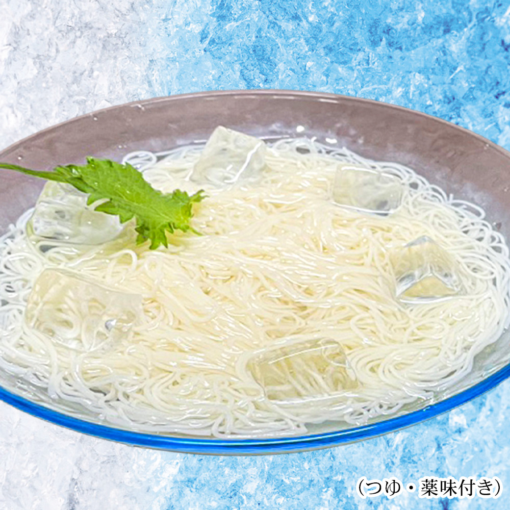 そうめん