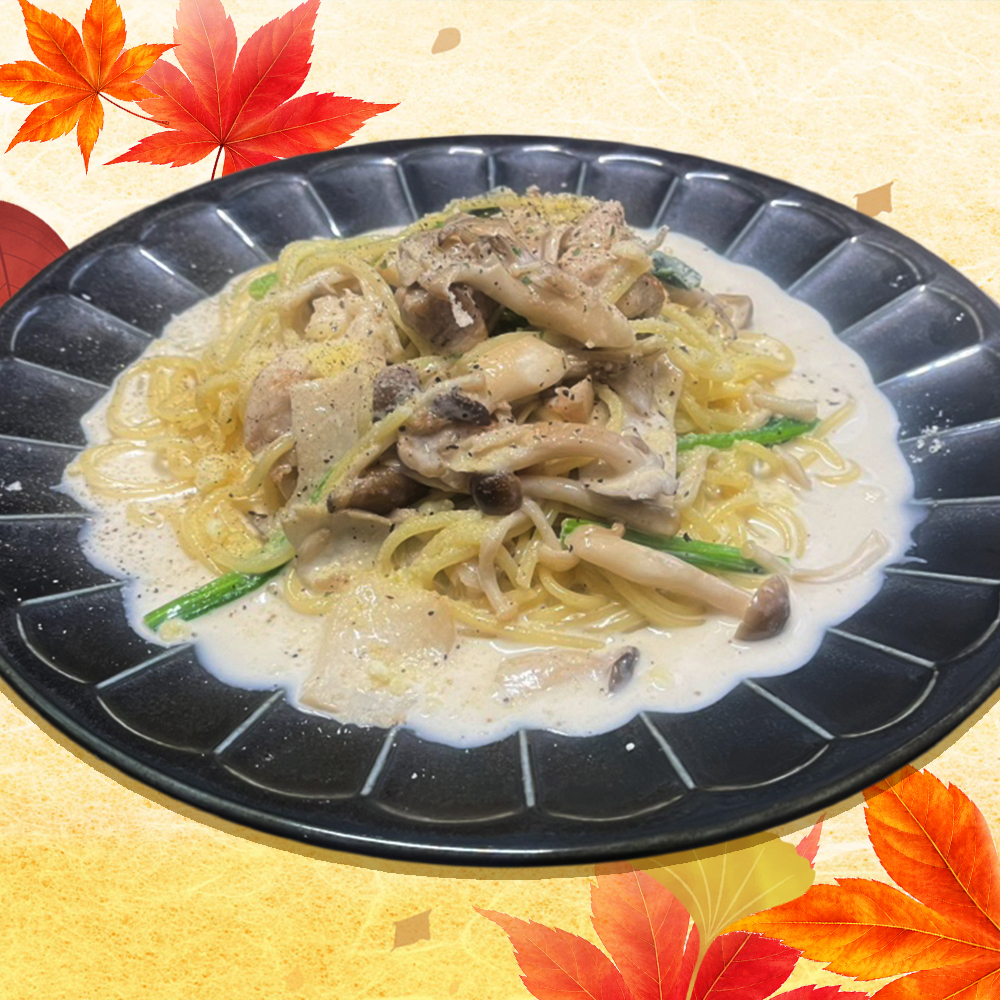 鶏肉ときのこのクリームパスタ
