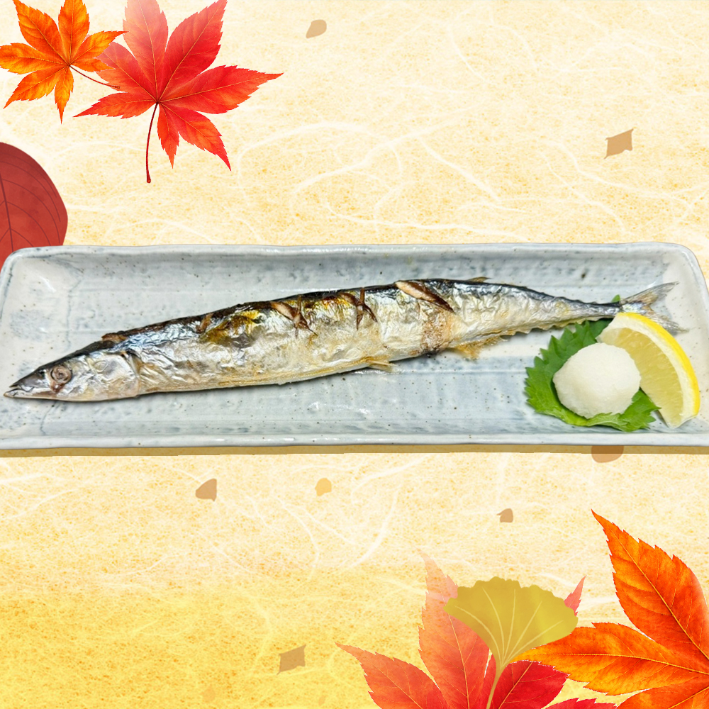 秋刀魚の塩焼き